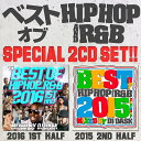 y2015NA2016N㔼HIP HOP AND R&BxXg!! zDJ DASK / THE BEST OF HIP HOP AND R&B 2015 2nd & 2016 1st HALF SPECIAL 2CD SET [DKBSET-05]