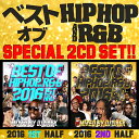  2016N&HIP HOP AND R&BxXg    DJ DASK   THE BEST OF HIP HOP AND R&B 2016 1st & 2nd HALF SPECIAL 2CD SET [DKBSET-07]