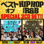 2016ǯ&ȾHIP HOP AND R&B٥!! DJ DASK / THE BEST OF HIP HOP AND R&B 2016 1st &2nd HALF SPECIAL 2CD SET [DKBSET-07]