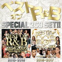 y2017`2015NR&BxXg2gzDJ DASK / THE BEST OF R&B 2017-2015 2CD SET[DKBSET-08]
