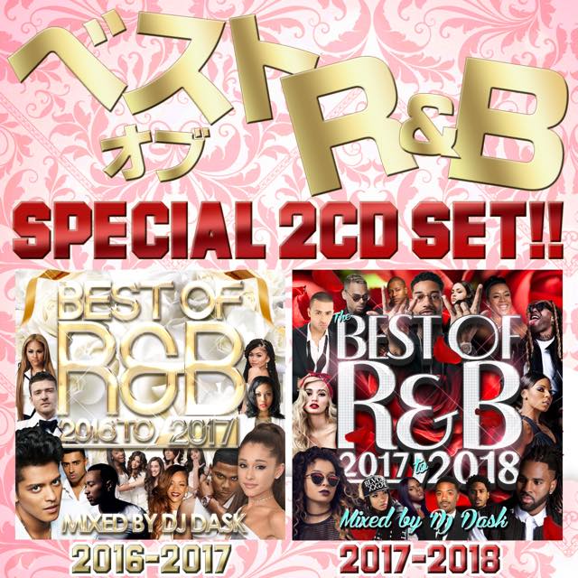 DJ DASKが厳選した2018年、2017年産のR&BベストMIX「THE BEST OF R&B 2017 to 2018」に、「THE BEST OF R&B 2016 to 2017」をセットにした豪華2枚組が数量限定で発売!!! 厳選された内容に間違いない極上のMIXをするのはもちろんDJ DASK&#8252; ただ詰め込むだけのMIXとは違い、R&Bの魅力を壊さずスムースMIXで贈るDASK不動の人気ベスト！！ 2018年〜2016年のR&Bはこの2枚があれば完璧ですね♪ 完全数量限定販売となります！お早めにご購入くださいませ！ 各タイトル詳細は商品ページをご覧ください。 ↓↓↓↓↓↓↓↓↓↓↓↓ DJ DASK / THE BEST OF R&B 2017 to 2018[DKCD-278] DJ DASK / THE BEST OF R&B 2016 to 2017[DKCD-254] 発売日　2018年1月31日【2018〜2016年R&Bベスト2枚組】【 MIX CD 】 DJ DASK / THE BEST OF R&B 2018-2016 2CD SET [DKBSET-12] ↓↓↓↓↓↓↓こちらもオススメ！！↓↓↓↓↓↓↓ 【2018〜2014年R&Bベスト4枚組】DJ DASK / THE BEST OF R&B 2018-2014 4CD SET [DKBSET-13]【MIXCD】 好評発売中♪ DJ DASKが厳選した2018年、2017年産のR&BベストMIX「THE BEST OF R&B 2017 to 2018」に、「THE BEST OF R&B 2016 to 2017」と「THE BEST OF R&B 2015 to 2016」、「THE BEST OF R&B 2014 to 2015」をセットにした豪華4枚組が数量限定で発売!! 厳選された内容に間違いない極上のMIXをするのはもちろんDJ DASK&#8252; ただ詰め込むだけのMIXとは違い、R&Bの魅力を壊さずスムースMIXで贈るDASK不動の人気ベスト！！ 2018年〜2014年のR&Bはこの4枚があれば完璧ですね♪ 【2018〜2014年R&Bベスト4枚組】DJ DASK / THE BEST OF R&B 2018-2014 4CD SET [DKBSET-13]【MIXCD】の商品詳細 &nbsp; DJ DASKのMIXCDをチェック♪♪♪