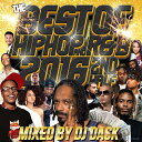 【2016年 下半期HIP HOP AND R&Bベスト!! 】DJ DASK / THE BEST OF HIP HOP AND R&B 2016 2nd H...