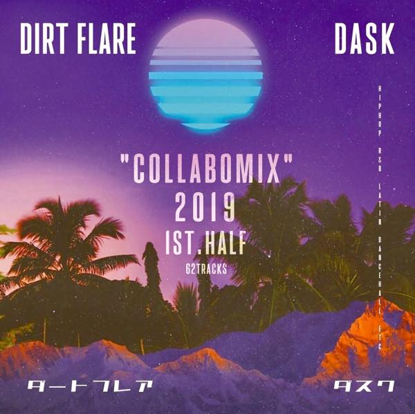 【日本を代表するトップDJコラボMIX!!】DJ DASK & DIRT FLARE /COLLABOMIX 2019[DKCD-299]