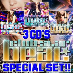 【大人気クラブ新譜MIX 3枚組】DJ DASK / club STAR BEAT SPECIAL 3CD SET[DKSBSET-02]