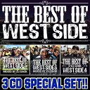 【超大人気ウエッサイクラシックスVol.4〜6 3枚組!!】DJ DASK / THE BEST OF WESTSIDE Vol.4〜6 3CD SET[DKW...