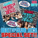 【2016年上&下半期クラブヒッツスペシャルセット!!】DJ Mint / THE BEST OF CLUB HITS 2016 1st & 2nd Half ...