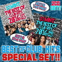 FreshMall㤨֡2016ǯ&Ⱦ֥ҥåĥڥ륻å!!DJ Mint / THE BEST OF CLUB HITS 2016 1st & 2nd Half 2CD SET [DMTSET-02]פβǤʤ2,838ߤˤʤޤ