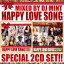 ڿޤ̾ʥ֥2ȥåȡDJ Mint / HAPPY LOVE SONG 1&2 SPECIAL 2CD SET [DMTSET-03]