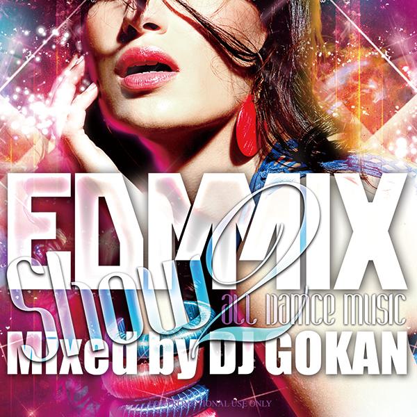 DJ GOKAN / EDM MIX SHOW 2 -ALL DANCE MUSIC-【激アゲEDMミックス第二弾!!! 】【 MIX CD 】