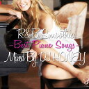 【極上の名曲ピアノR&Bベスト!!】DJ HONEY / R&B Smoothie -Best Piano Songs- [HNYCD-06]