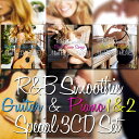 【ピアノ1&2+ギターR&Bの3枚組スペシャルセット】DJ HONEY / Piano Pt.1&2+Guitar R&B SPECIAL 3CD SET [H...