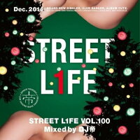 【大人気HIPHOP,R&BMIX!!】DJ帝/STREETL1FEvol.100【MIXCD】