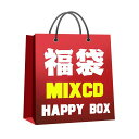 【MIXCD19枚入り(限定50セット)】新年特別企画MIXCD福袋2019[SP19CD]