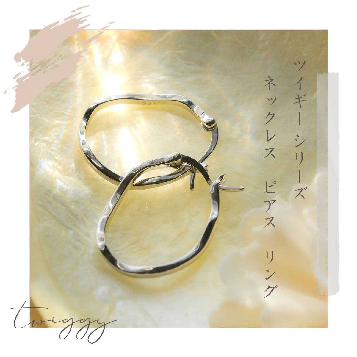 Silver925 フープリング ピアス/18KGP ひねり シンプル 人気 ブロガー インスタ おしゃれ アクセサリー ジュエリー かわいい 誕生日 プレゼント 女性/ツイギー