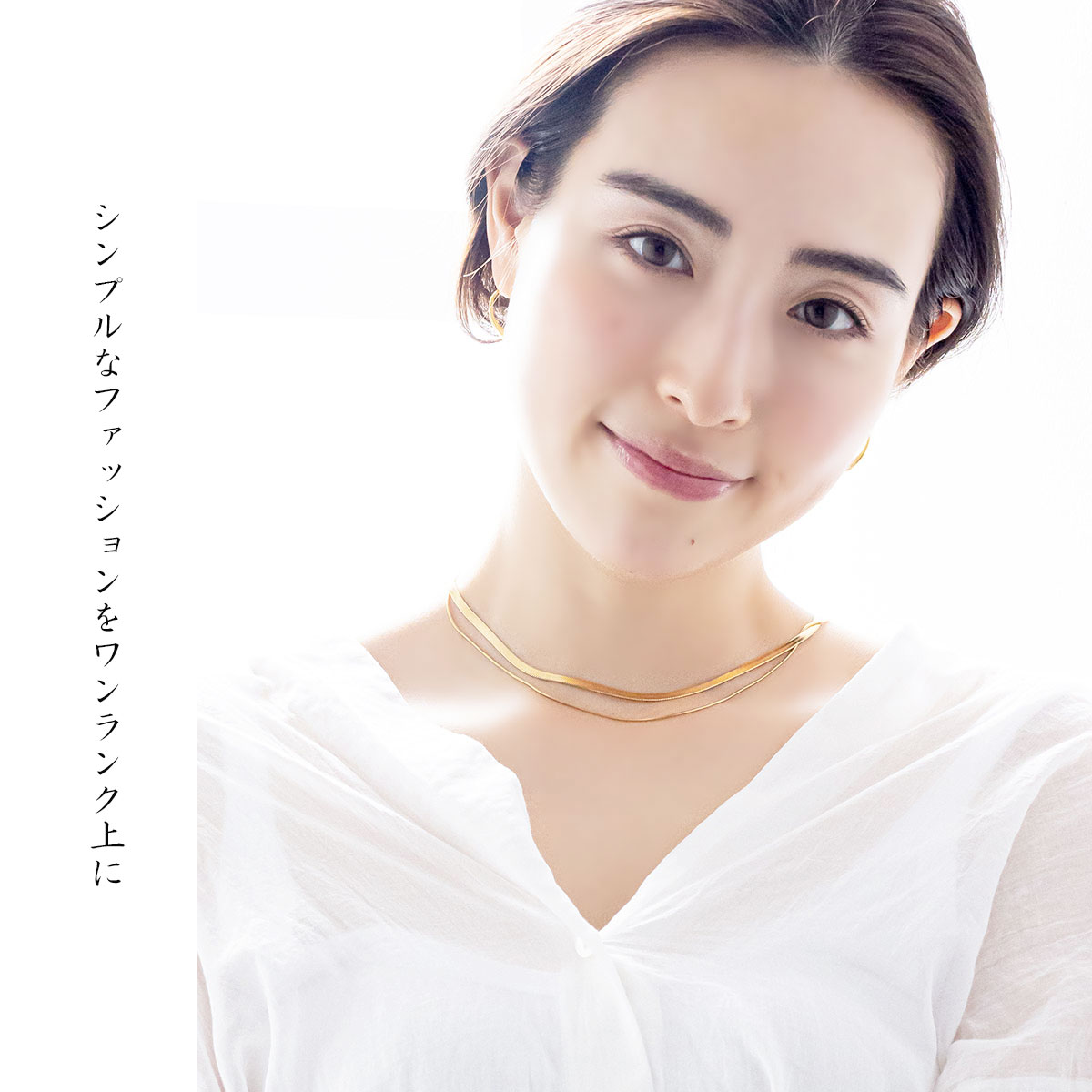 ステンレス 二連 スネークチェーン ネックレス/18KGP アレルギーフリー シンプル 人気 インフルエンサー インスタ おしゃれ アクセサリー ジュエリー かわいい 誕生日 プレゼント 女性 大人 上品 ワンポイント オフィス カジュアル 華奢 レディース 繊細