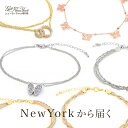 【祝★楽天1位受賞】ニューヨーク