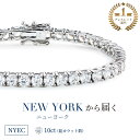 【祝★楽天1位受賞】ニューヨークから届く！ ブレスレット レディース 10カラット テニスブレスレット プラチナ 加工 ブランド 誕生日 プレゼント 結婚記念日 女性 彼女 妻 嫁 金属アレルギー シンプル クリスマスプレゼント