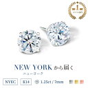 【祝★楽天1位】ニューヨークから届く！ピアス レディース 14金 K14 ホワイトゴールド ゴールド 1.25カラット 一粒ピアス スタッドピアス ブランド 誕生日 プレゼント 結婚記念日 女性 彼女 妻 嫁 金属アレルギー対応 シンプル クリスマスプレゼント