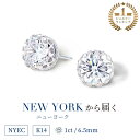 【祝★楽天1位受賞】ニューヨークから届く！ピアス レディース ゴールド K14 14金 一粒 スタッド 誕生日プレゼント 結婚記念日 女性 彼女 妻 嫁 金属アレルギー 安心 ニッケルフリー シンプル 大人 可愛い ブランド