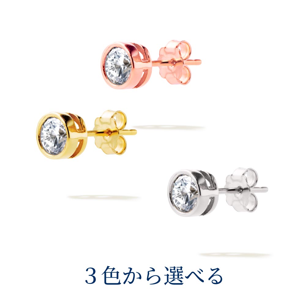 【翌日配送】 ピアス レディース 0.5カラット ベゼル プラチナ 18金 ピンクゴール...