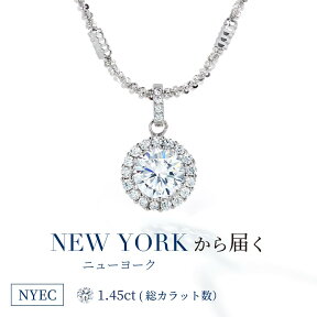 【祝★楽天1位受賞】ニューヨークから届く！ネックレス レディース 大粒 1.25カラット シンプル プラチナ 加工 誕生日 プレゼント 結婚記念日 女性 彼女 妻 嫁 金属アレルギー ニッケルフリー ブランド