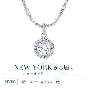 【祝★楽天1位受賞】ニューヨークから届く！ネックレス レディース 大粒 1.25カラット シンプル プラチナ 加工 誕生日 プレゼント 結婚記念日 女性 彼女 妻 嫁 金属アレルギー ニッケルフリー ブランド