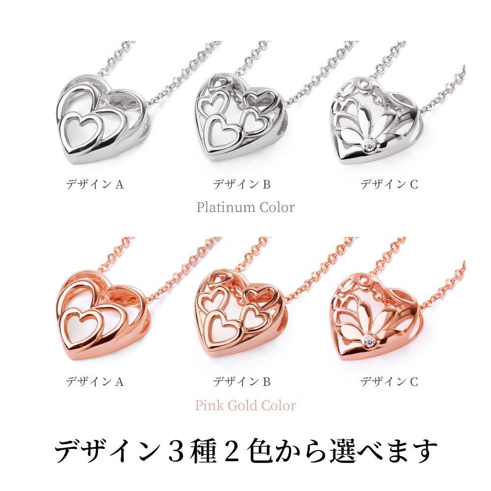 【翌日配送】 ネックレス レディース ハート プラチナ 18金 K18 ピンクゴールド 加...