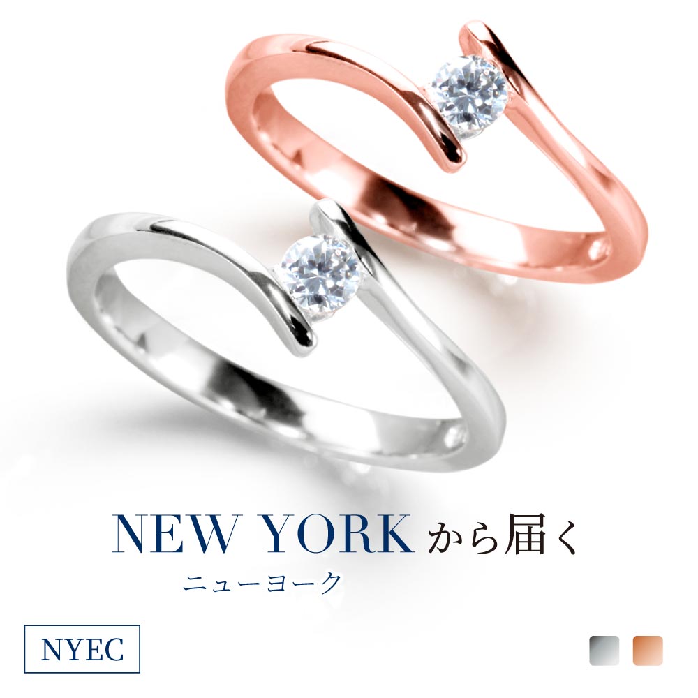 【ニューヨークから届く！】指輪 