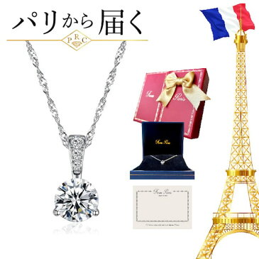 母の日 プレゼント レディース ネックレス 金属アレルギー ペンダント 女性用 一粒 誕生日プレゼント 結婚記念プレゼント