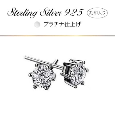 ピアス 誕生日プレゼント 妻 プレゼント 彼女 女性 金属アレルギー 誕生日 母 義母 娘 30代 40代 50代 記念日プレゼント 結婚記念日 サプライズ　ホワイトデー お返し