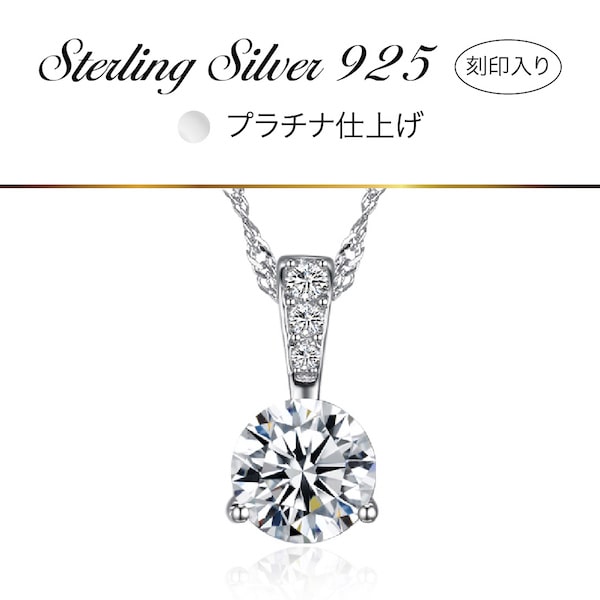 金属アレルギー ネックレス レディース 女性 プレゼント 誕生日プレゼント 彼女 誕生日 妻 娘 記念日 結婚記念日 ギフト
