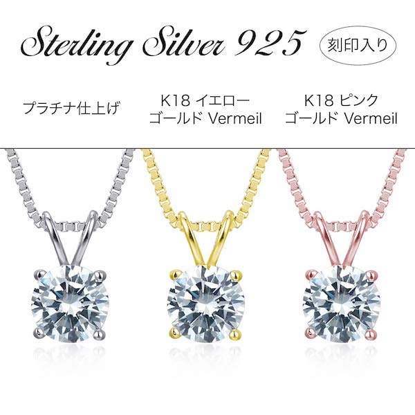 ネックレス レディース 女性 誕生日プレゼント 妻 プレゼント ピンクゴールド 嫁 誕生日 彼女 記念日 結婚記念日 金属アレルギー 対応 ギフト