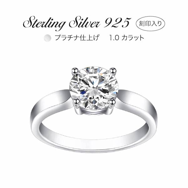 婚約指輪 エンゲージリング プロポーズリング 指輪 リング 　女性　レディース　プロポーズ プレゼント 箱パカ フリー フリーサイズ アジャスタブル ギフト