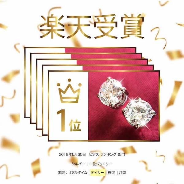 【祝★楽天1位受賞】 ピアス 金属アレルギー レディース シンプル 女性 誕生日プレゼント 彼女 嫁 結婚記念日 プレゼント ギフト 誕生日 記念日 妻 シンプル ニッケルフリー 一粒