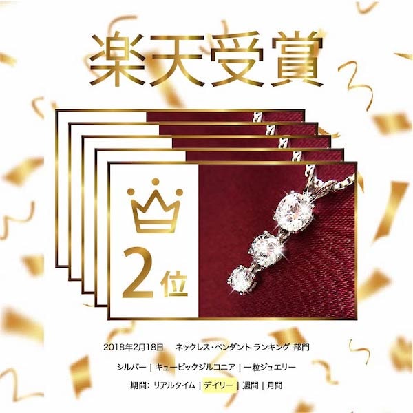 レディース 妻 プレゼント 誕生日プレゼント 彼女 ネックレス 誕生日 金属アレルギー 30代 40代 50代 記念日 結婚記念日 女性 ギフト ホワイトデー お返し