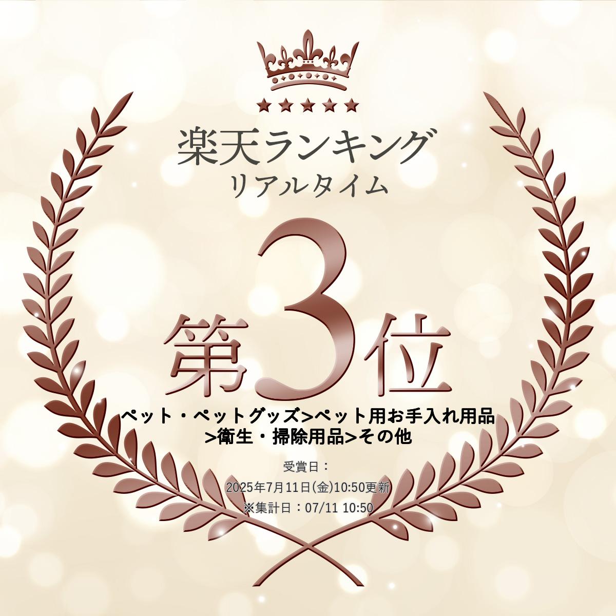 �ڥ���ȥ꡼��2����å׹�����p3�ܡۤ��ˤ�󿩴������ 300ml �� ǭ �ڥå��� �������� ŷ����ʬ �ڥåȾ��� �ڥåȿ������� ���������� �ڥå��ѿ������� ���������� ������������ �ڥå������� �ڥåȿ��� ���ο��� �ڥåȤο��� ���å����ե��