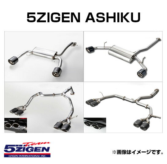 5ZIGEN  ޥե顼 ASHIKU [] ޥե顼 ȥ西 GR86(2021 ZN8 ZN8) AS-T-014CB...