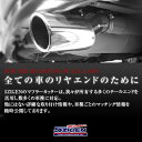 5ZIGEN ゴジゲン マフラーカッター ミツビシ デリカD:5 FF(2007〜2010 CV5W CV5W) MC10-16222-004 送料無料(一部地域除く)