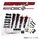 BLITZ ブリッツ 車高調 ZZ-R BB DSC Plus 86 GR SPORT 2018/07-2021/10 ZN6 98208 送料無料(一部地域除く)(2)