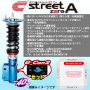 CUSCO クスコ 車高調 street ZERO A 【e-con2セット】 スバル インプレッサ WRX STI(2004〜2007 GDB ) 672 61N CN 00B 60J 1214 送料無料(一部地域除く)