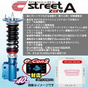 CUSCO クスコ 車高調 street ZERO A ストリート ゼロエー トヨタ クレスタ(1996〜2001 100系 JZX100) 175 61N CP 送料無料(一部地域除く)