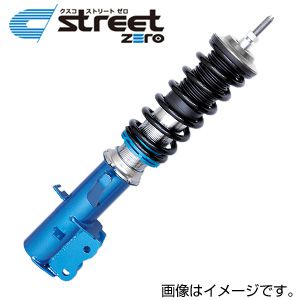 CUSCO クスコ 車高調 street ZERO ストリート ゼロ マツダ デミオ(2002〜2007 DY系 DY5W) 437 62P CNF 送料無料(一部地域除く)