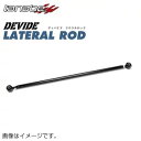 TANABE タナベ DEVIDE LATERAL ROD ディバイド ラテラルロッド ジムニー JB64W 2018/7- DLRS1 送料無料(一部地域除く)