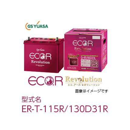 GS楢 ѥХåƥ꡼ ECO.R Revolution  ܥ塼 ER-T-115R/130D31R ̵(ϰ)