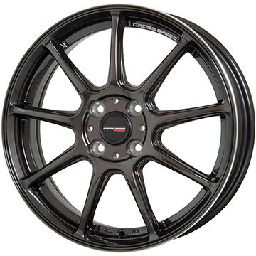 【新品国産4穴100車】 夏タイヤ ホイール4本セット 205/45R17 ダンロップ ルマン V+(ファイブプラス) ホットスタッフ クロススピード ハイパーエディションRS9 17インチ(送料無料)