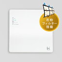 型名 KL-W01P メーカー希望小売価格 オープン価格 脱臭方式 光触媒フィルター フィルター 花粉フィルター ACアダプター 定格入力：AC100V 50-60Hz共用 定格出力：DC24V 適応空間体積 (目安)※1 60分で約12畳（30分で約6畳） 風量モード 強 弱 静音 消費電力(W) 40 35 33 1時間あたりの 電気代(円)※2 約1.08 約0.95 約0.90 運転音(dB) 44 39 18 待機時 消費電力(W) 約0.7 外形寸法(mm) W441×H436×D83 質量(kg) 約3.0 （ACアダプター約2m＋電源コード約1.5m） ※1メーカー基準にて、臭気を30分で気にならないレベルまで軽減できる床面積の目安です。（使用環境による） ※2新電力料金目安単位27円/kWh（税込）で計算しています。 ※こちらの商品は、お取り寄せの場合がございます。商品によりましては、ご納品に少々お時間を頂く場合がございます。また、売り切れ・完売の折にはご容赦下さいますよう、お願い申し上げます。※海外からのご注文の場合には、クレジットカードでのご決済は、ご利用頂けません。We can't accept creditcard from foreign customers.The method of payment is T/T in advance only.薄くて軽く、壁と一体化する さまざまなシーンになじむ 「ノイズレスデザイン」 カルテックが目指す「ノイズレス」とは、ライフスタイルマインド（生活美意識）にマッチする空間を、音＝聴覚・ニオイ＝嗅覚・インテリアと景色＝視覚・モノ＝触覚といった五感に訴えかける空間に導くことです。 吸着フィルターなしでも 脱臭・除菌力がちがう光触媒技術 吸着フィルターを搭載しない、光触媒のみで除菌・脱臭が可能な「除菌・脱臭デバイス」は業界初※ 優れた光触媒材料の開発力とその反応率を限界まで向上させる製品開発力により、これまでにない圧倒的なパフォーマンスでお部屋の除菌・脱臭を実現します。 ※吸着フィルターを搭載しない、壁掛けタイプの除菌脱臭機では業界初（メーカー調べ） センサー感度 切替モード搭載 ご使用の環境に適したお好みのセンサー感度（ニオイ）設定が可能。さまざまな空間でも適応します。 初めての壁掛け取付も安心 取付ナビ搭載。水平に取付できる水平器／アングルと本体の取付位置に導く磁石ナビ お手入れ簡単 フィルター交換不要 数ヶ月に一度浸け置き洗いするだけ KL-W01Pは「花粉フィルター」搭載 春先はもちろん年中飛び交う花粉をキャッチします。 ※10㎛以上の粒子（スギ花粉は約 30 ㎛）を約 80 ％捕獲。（当社調べ）