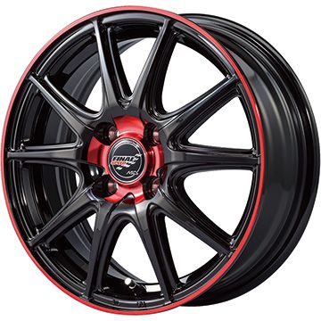 【新品国産4穴100車】 夏タイヤ ホイール4本セット 195/45R16 ダンロップ ルマン V+(ファイブプラス) MID ファイナルスピード GR-ボルト 16インチ(送料無料)