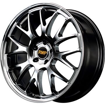 ホイールMID RMP RMP　820Fホイールサイズ8.00-18HOLE/PCD インセットF：5H/114【インセットについて】ご登録頂いたお車に適合するサイズをご用意させて頂きます。ご指定がある場合は備考にご記載下さい。※一部限定品など、ご指定頂けない場合がございます。ホイールカラーハイパーメタルコート/ミラーカット・SEMI GLOSS BLACK/DUAL POLISH/BRONZE CLEAR・SEMI GLOSS BLACK/DUAL POLISH/PINK GOLD CLEARタイヤ上記よりお選び下さいタイヤサイズ225/55R18セット内容タイヤ＆ホイール4本セットの価格です。タイヤ・ホイールの組み込みとバランス調整後に発送いたします。@SET参考適合車種エクストレイル（T31系）・エルグランド（E52系）・スカイラインクロスオーバー・デリカD5（CV1W CV5W CV2W CV4W）・アウトランダー（GF系 CW系）・アウトランダーPHEV（GG系）・エクリプスクロス・エクリプスクロスPHEV・フォレスター（SK系） ※参考適合車種掲載車両でも、適合しない場合が有ります。予めご了承願います。装着適合確認について適合車種に掲載されている車種でも、年式・型式・グレードによっては装着サイズが異なる場合がございます。 標準装着サイズよりインチを下げる場合はキャリパー干渉の恐れがございますので、オススメ致しておりません。 オフセット等、お車とのマッチングについては、ご注文の際に弊社からご案内させていただきますので予めご了承願います。（ご指定のサイズがある場合、ご注文の際、入力お願いします。） ホイールによりキャリパークリアランス・ハブ高・インセット（オフセット）等異なります。適合車種掲載車両でも、装着出来ない場合もございます。また車両の加工・調整が必要な場合もございます。詳しくは問い合わせ下さい。 ご購入後の返品や交換お受け出来ませんのでご注意下さい納期について商品により完売・欠品の場合もございます。また、お取り寄せに時間のかかる商品もございますので、お急ぎの場合は予めお問合せ下さい。特記事項商品代金には追加オプション(ナット等)の金額は含まれておりません。ご注文後に、弊社より合計金額をご案内致します。ご注文の際には、車種名・年式・型式・グレード・ノーマル車高かローダウンか等、出来るだけ詳しくご入力お願い致します。 掲載している商品画像はイメージです。ホイールのサイズやインセットなどにより、リム幅やセンター部の落ち込み寸法は異なります。画像と現物のイメージ相違によるお取替えや返品は承ることは出来ません。お問い合わせお電話でのお問い合わせはこちらE-mail　rakuten-outlet@fujicorporation.ne.jp ※商品番号は（fuji-1321-135583-32574-32574）です。