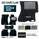 Prodrive プロドライブ フロアマット レクサス RX350.450h /500h LA/LH R4/11- ラゲッジ LM027 送料無料(一部地域除く)