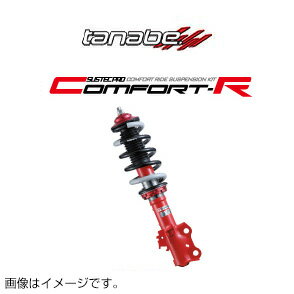 TANABE タナベ 車高調 SUSTEC PRO CR サステック プロ シーアール フーガ Y50 2004/10-2009/11 CRPY50K 送料無料(一部地域除く)